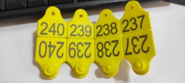 ارقام اغنام - مربع صغير