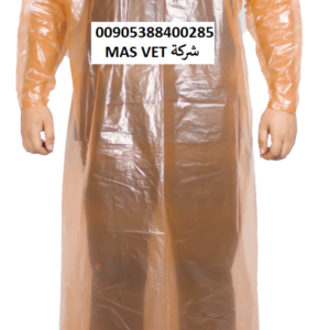 مريول بيطري نايلون - علبة 50 قطعة