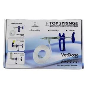محقن هندي vetdose شبيه سيكوريكس - 1 مل